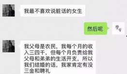 广州感情爆料最新消息,感情爆料曝光！
