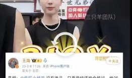 小杨哥最新爆料新闻直播,最新爆料新闻背后的真相