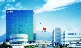 正泰官方爆料最新消息