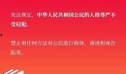 开平最新爆料消息新闻头条,揭秘重大新闻事件背后的真相