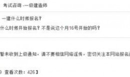 江苏一建最新爆料公告,揭秘工程进展与未来规划