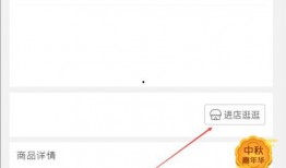拼多多最新爆料链接,揭秘神秘新功能及重大战略调整！