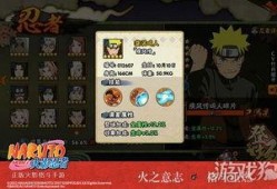 火影最新爆料游戏,神秘新角色登场，游戏世界再掀波澜！