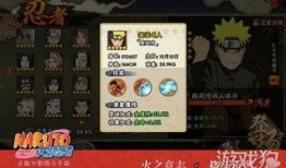 火影最新爆料游戏,神秘新角色登场，游戏世界再掀波澜！