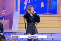 刘雨昕爆料最新消息新闻