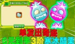 最新五阶植物爆料,神秘力量觉醒，生态平衡再升级