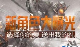 逆战爆料最新新角色,神秘特工降临，战局再掀风云