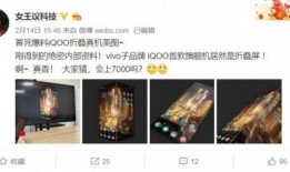 爱酷手机爆料最新消息视频,视频揭秘全新设计与功能亮点