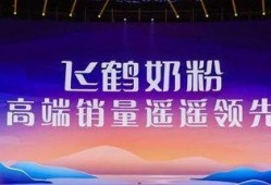 飞鹤最新爆料视频播放,行业内幕大曝光！