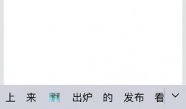 吃瓜群众最新爆料qq,QQ新动态，背后隐藏惊人真相！