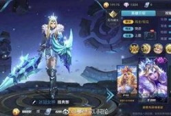 王者新皮肤女爆料最新,神秘女英雄新皮肤惊艳亮相，华丽造型引粉丝热议