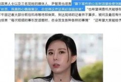 社长最新爆料新闻事件,最新爆料新闻事件背后的惊人真相