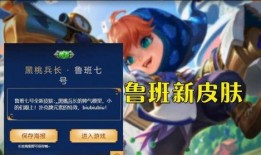 王者2022最新爆料吧