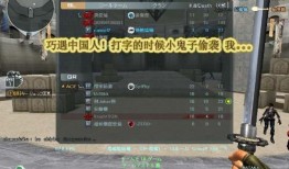 穿越火线核心服最新爆料,神秘武器与全新模式即将来袭！