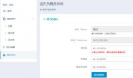 最新爆料馆小程序,独家资讯一手掌握