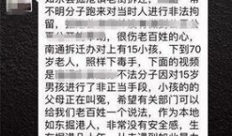 双合拆迁爆料视频最新