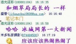 老杨最新爆料消息今天