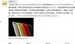 se2最新爆料,揭秘神秘游戏细节与惊喜