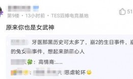 崩铁内鬼爆料吧最新消息,揭秘游戏幕后真相与未来走向