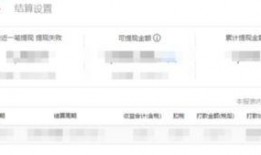 湖南头条最新爆料消息,重大事件引发社会关注！