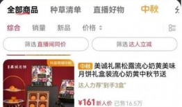 泽哥直播间爆料最新消息,最新热点事件大揭秘！