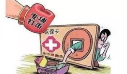 恩施诈骗爆料事件最新,揭秘犯罪团伙作案手法及警方打击行动