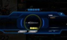 枪战王者返场爆料最新版