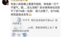 diss小青龙最新爆料,揭秘背后真相与争议