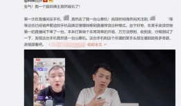 爆料打假网红视频大全最新,最新爆料大盘点