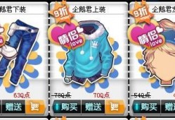 qq飞车最新套装爆料,炫酷外观，性能升级，等你来战！