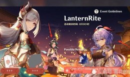 原神申鹤最新爆料