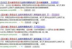 独家爆料最新的网站有哪些呢,最新网站爆料大盘点