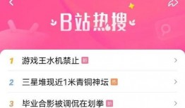 诛仙世界最新爆料微信号