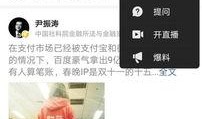 小程序每日最新爆料,爆款应用、热门话题一网打尽！”