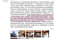 丹东饭店爆料案件最新情况,疑点重重，真相渐明