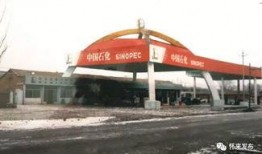 大连加油站爆料案件最新,真相浮出水面，疑云终散