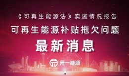 最新前瞻爆料新闻报道