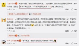 最新爆料蛇叔的微博号是什么