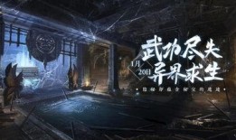 逆水寒最新更新爆料