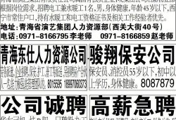 罗沙最新爆料公司招聘,公司最新招聘内幕大曝光！