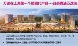 青浦房地产最新爆料