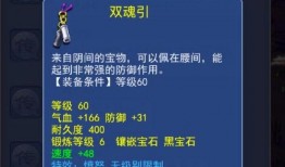 梦幻10最新爆料消息