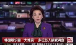 郑帆最新爆料,娱乐圈背后惊人内幕