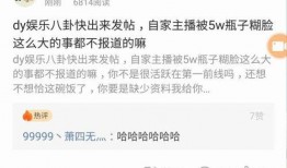 钱佳最新爆料消息,揭秘娱乐圈惊人内幕