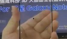 玻璃最新爆料视频大全集,揭秘科技巨头的创新与挑战