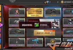 cf手游最新爆料 冲儿,冲儿技能升级，战力再攀高峰！