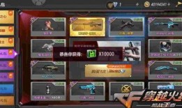 cf手游最新爆料 冲儿,冲儿技能升级，战力再攀高峰！