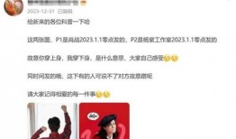 肖战杨紫最新大爆料