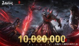 最新永劫pve爆料,PVE新爆料揭秘，神秘副本与挑战等你探索