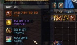 dnf最新爆料易名,易名大事件，揭秘游戏新篇章